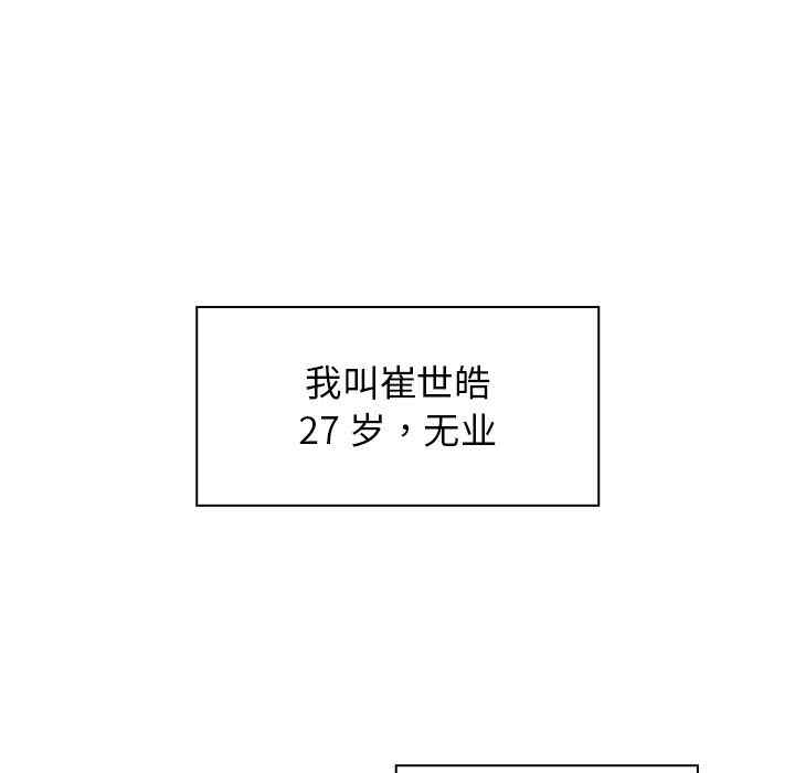 组长的小秘密/组长好神秘