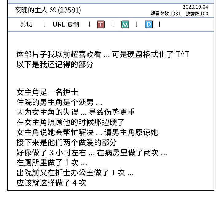 组长的小秘密/组长好神秘