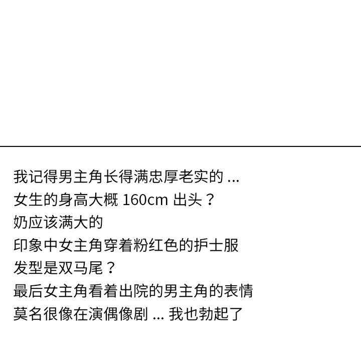 组长的小秘密/组长好神秘