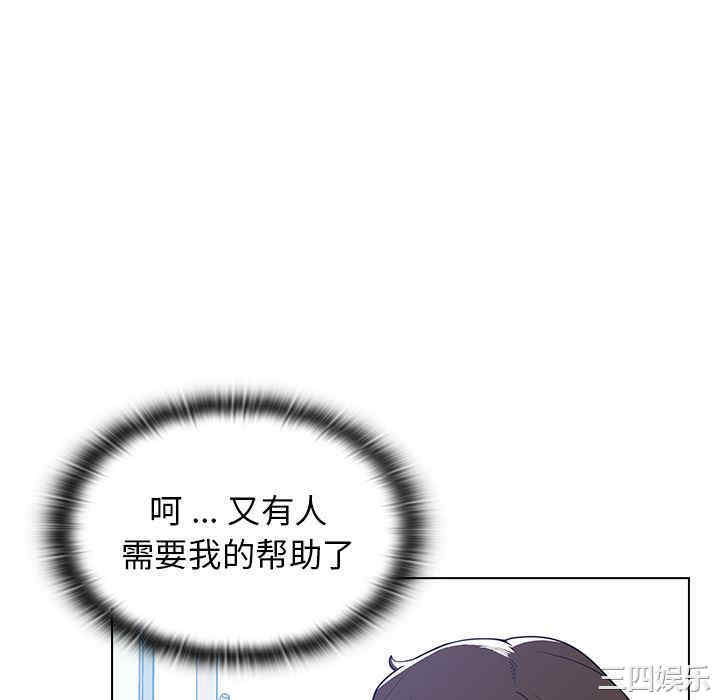 组长的小秘密/组长好神秘