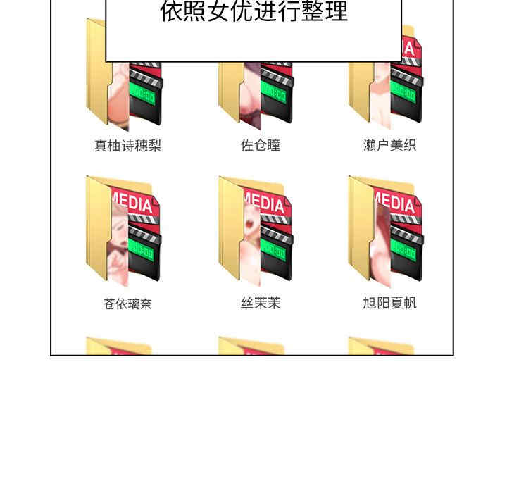 组长的小秘密/组长好神秘