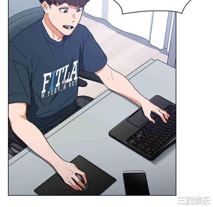 组长的小秘密/组长好神秘