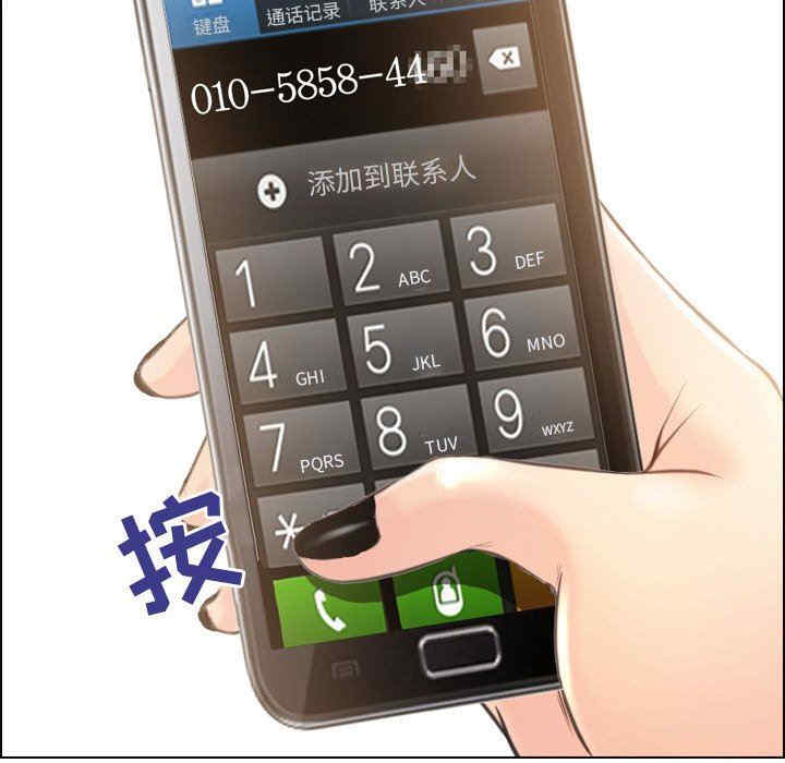 耳畔的神音/神之嗓音