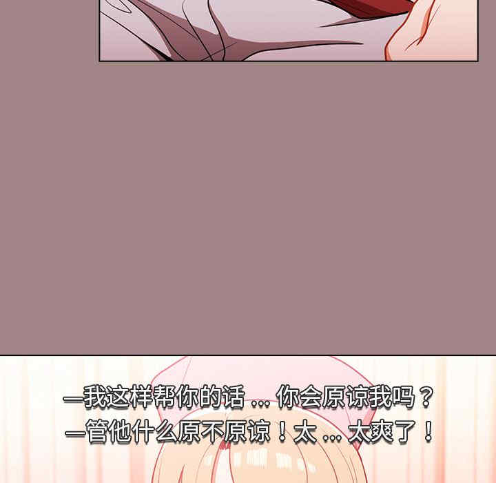 组长的小秘密/组长好神秘