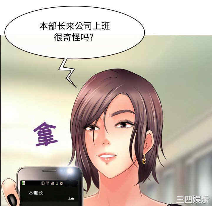 耳畔的神音/神之嗓音