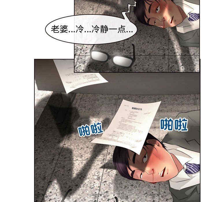 耳畔的神音/神之嗓音