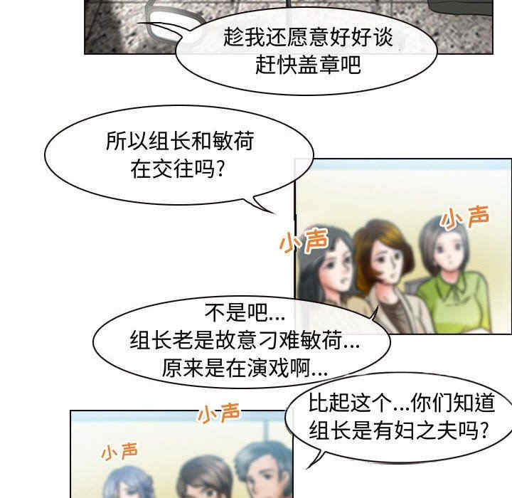 耳畔的神音/神之嗓音