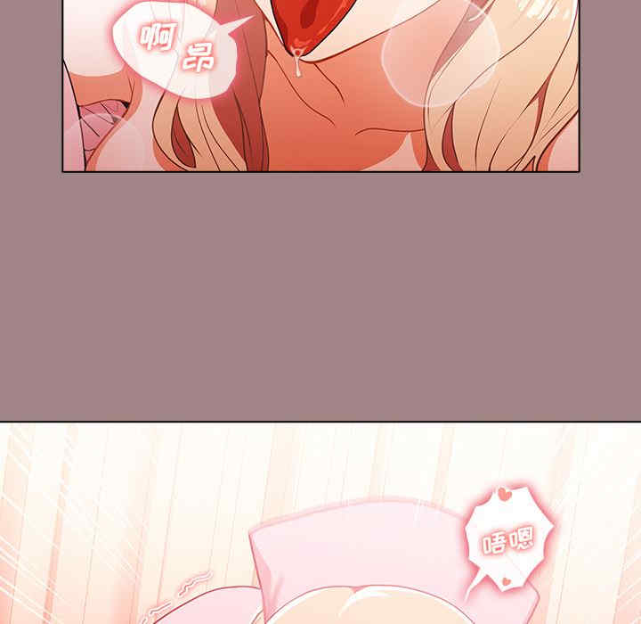 组长的小秘密/组长好神秘