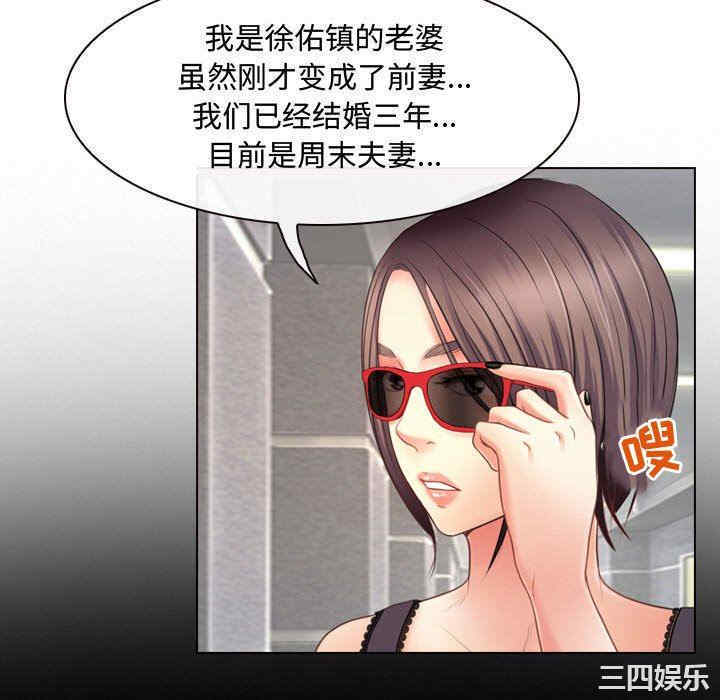 耳畔的神音/神之嗓音