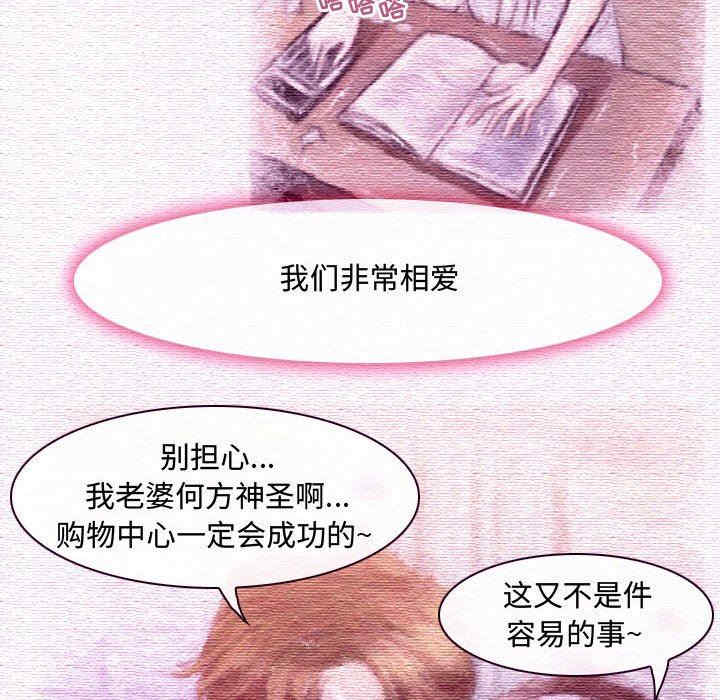 耳畔的神音/神之嗓音