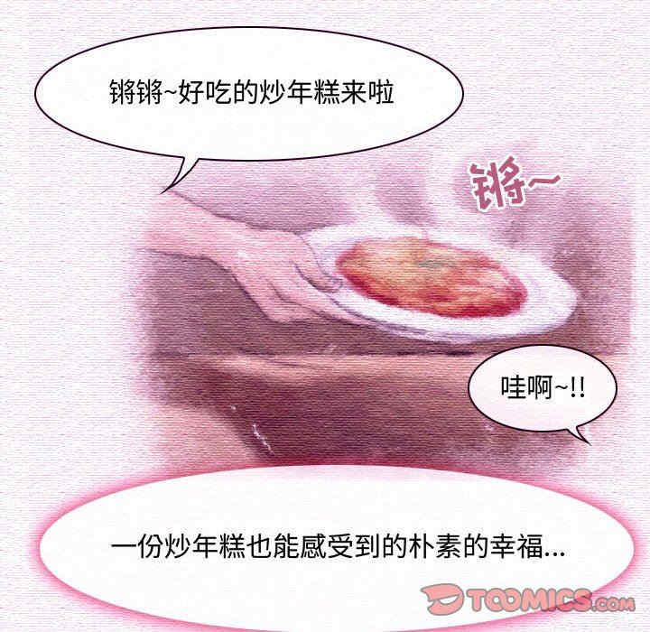 耳畔的神音/神之嗓音