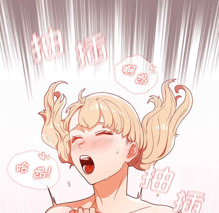 组长的小秘密/组长好神秘