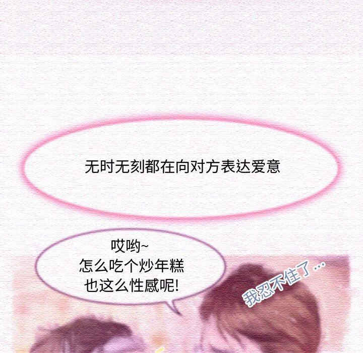 耳畔的神音/神之嗓音