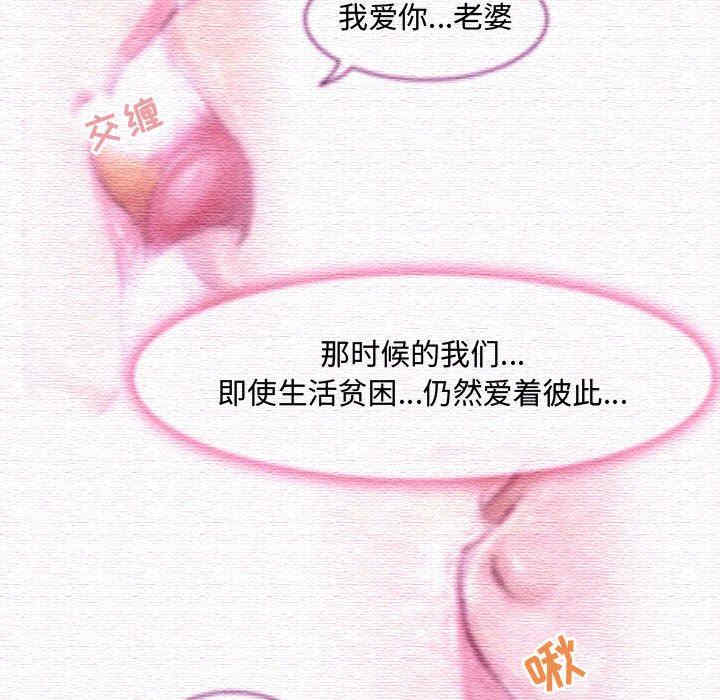 耳畔的神音/神之嗓音