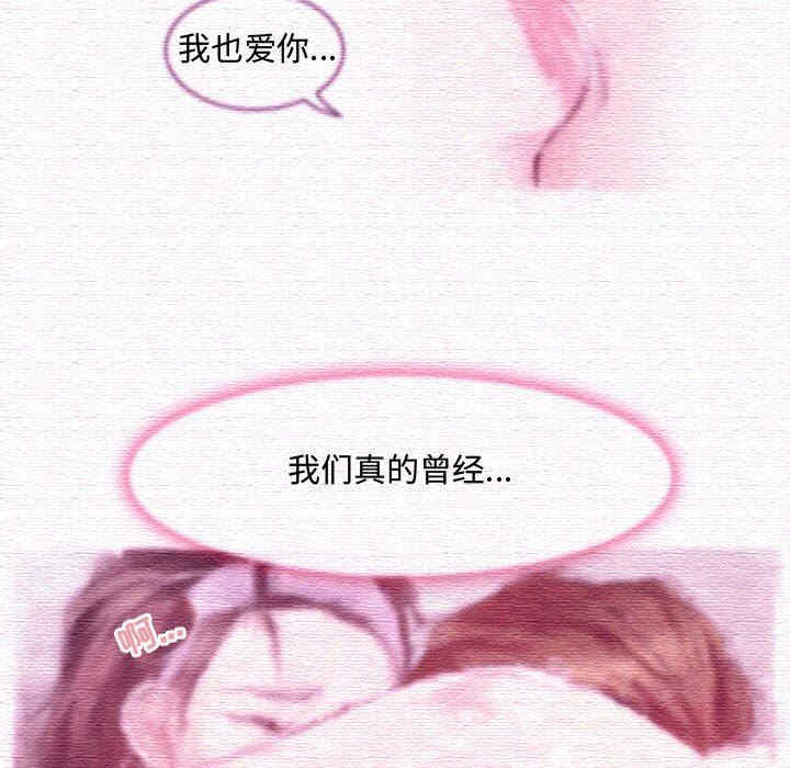 耳畔的神音/神之嗓音