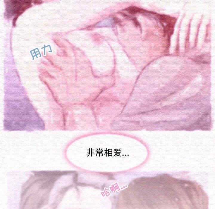 耳畔的神音/神之嗓音