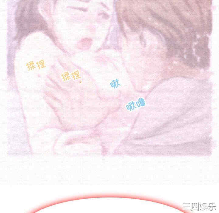 耳畔的神音/神之嗓音