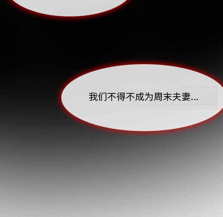 耳畔的神音/神之嗓音