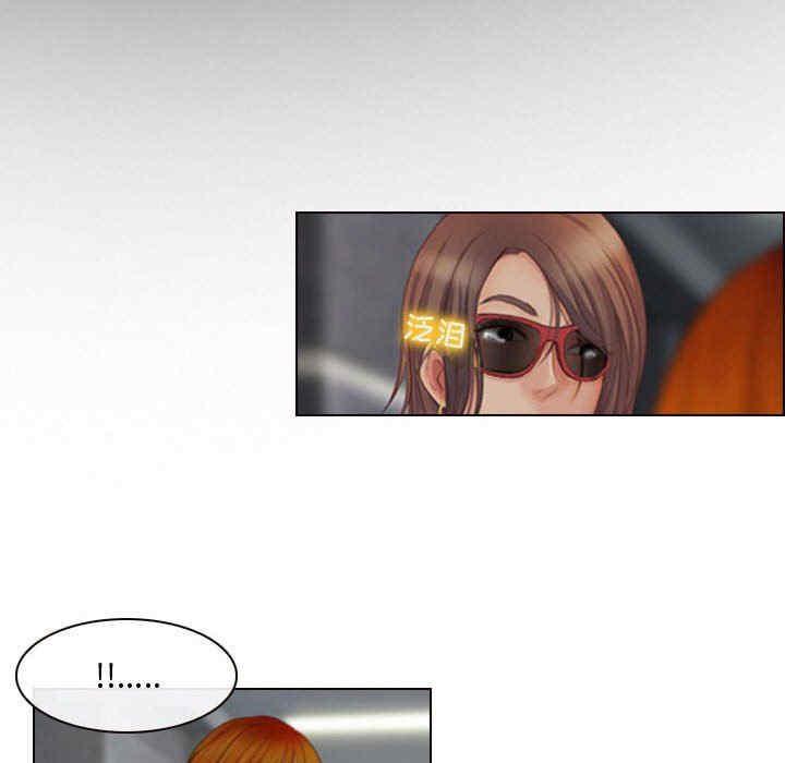 耳畔的神音/神之嗓音