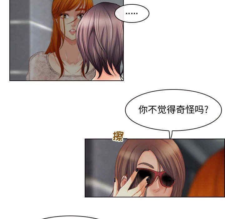 耳畔的神音/神之嗓音