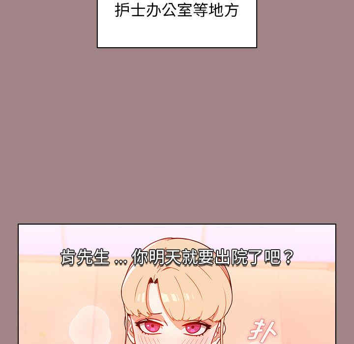 组长的小秘密/组长好神秘