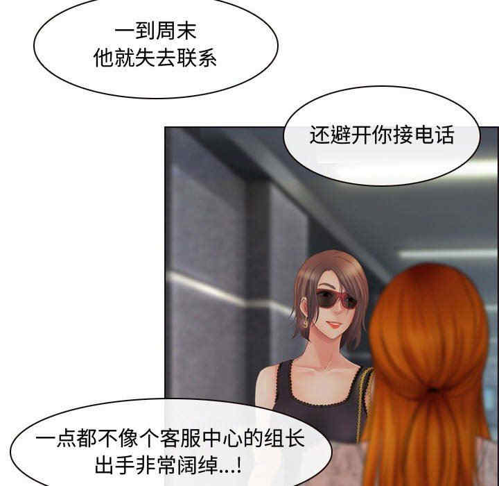 耳畔的神音/神之嗓音