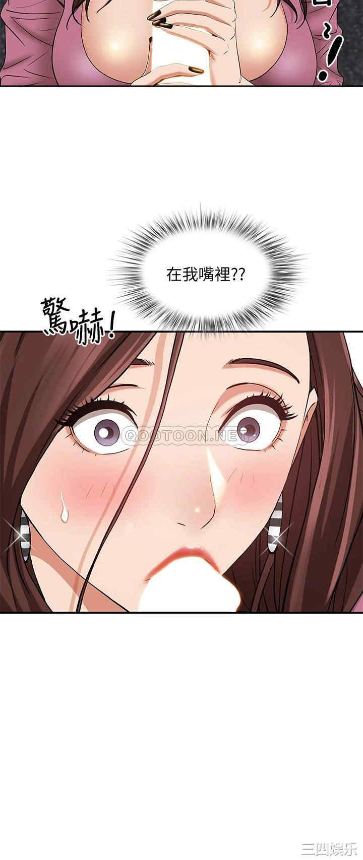 霸占人妻