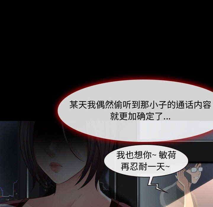 耳畔的神音/神之嗓音