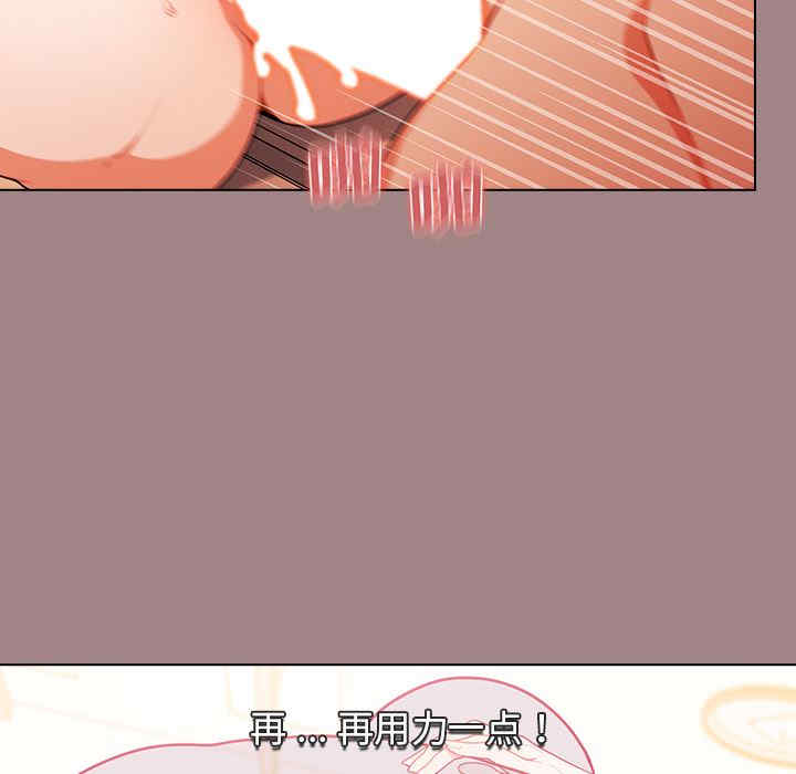 组长的小秘密/组长好神秘