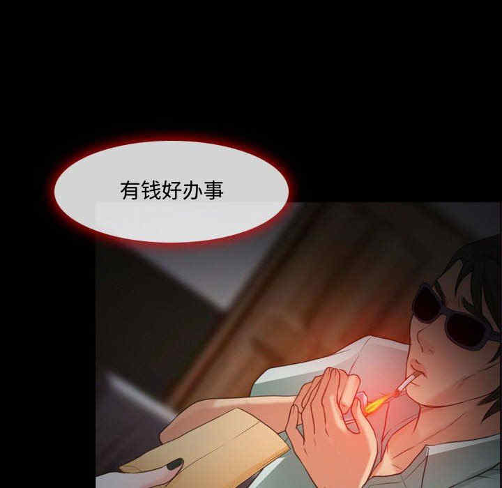 耳畔的神音/神之嗓音