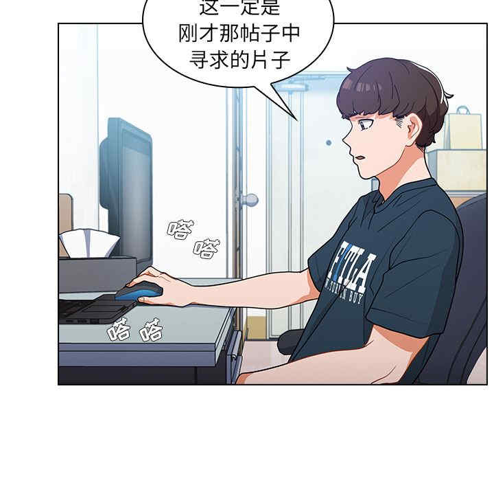 组长的小秘密/组长好神秘