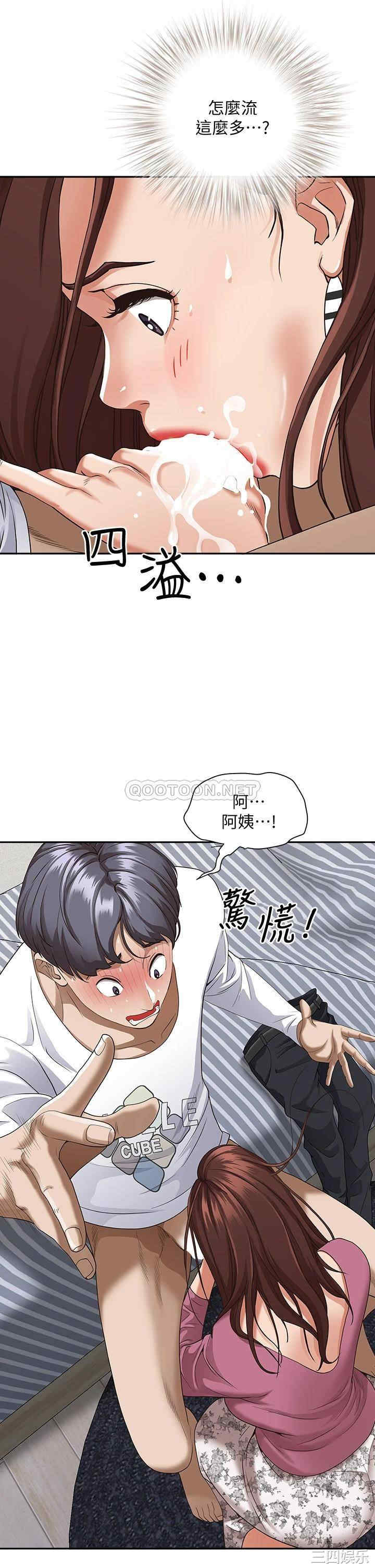 霸占人妻