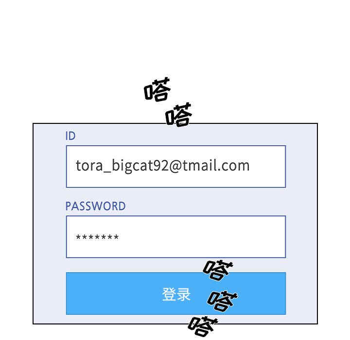 组长的小秘密/组长好神秘