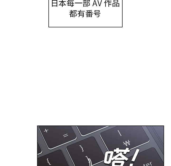 组长的小秘密/组长好神秘