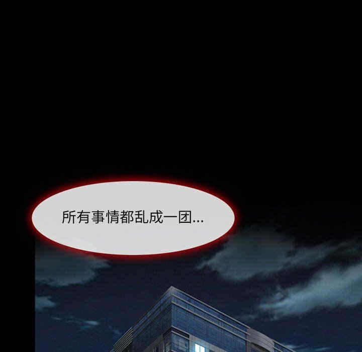 耳畔的神音/神之嗓音