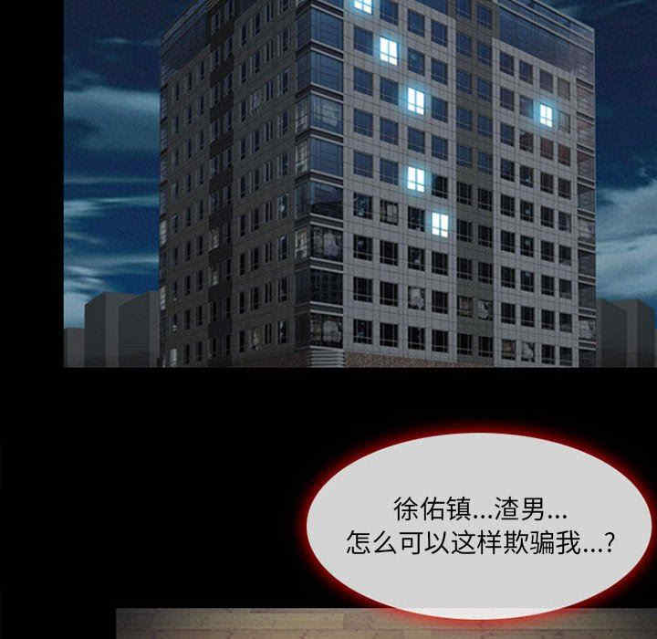 耳畔的神音/神之嗓音