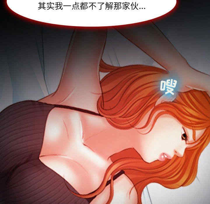 耳畔的神音/神之嗓音