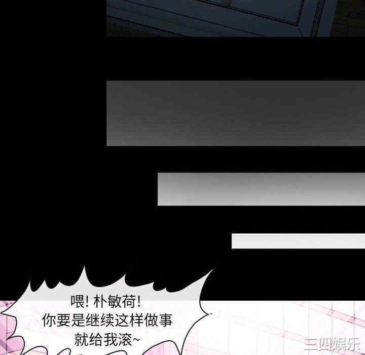 耳畔的神音/神之嗓音