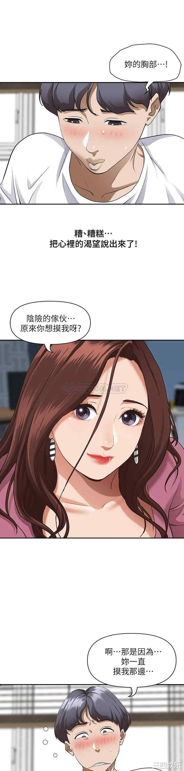 霸占人妻