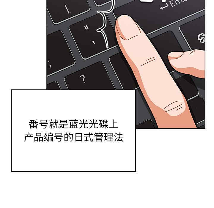 组长的小秘密/组长好神秘