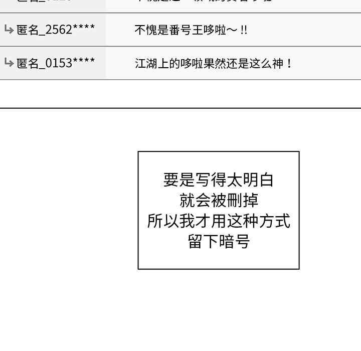 组长的小秘密/组长好神秘