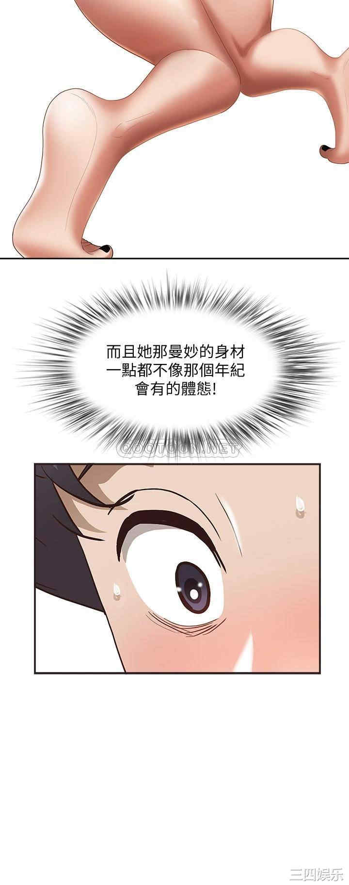霸占人妻