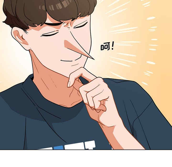 组长的小秘密/组长好神秘