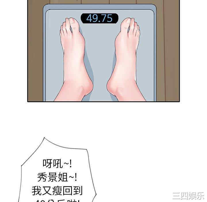 偶像养成记