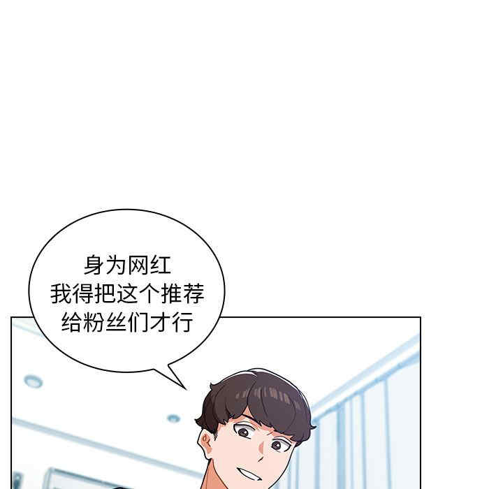 组长的小秘密/组长好神秘