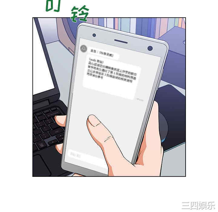 组长的小秘密/组长好神秘