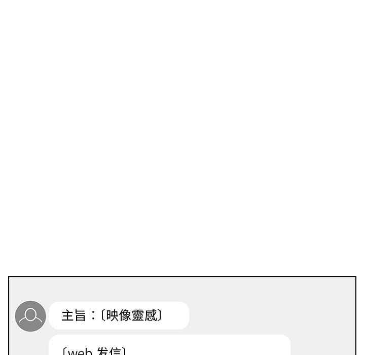 组长的小秘密/组长好神秘