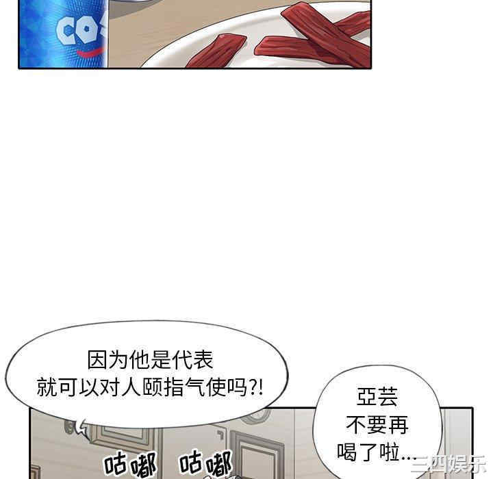 偶像养成记
