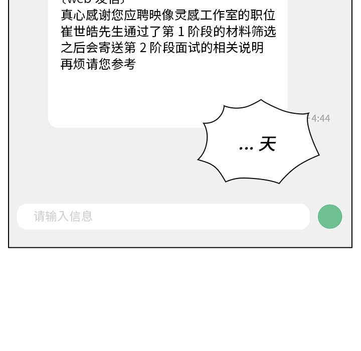组长的小秘密/组长好神秘