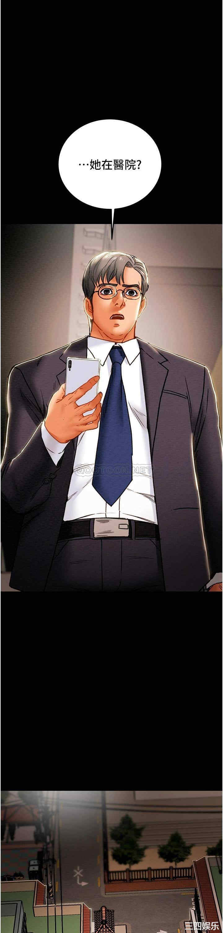 纯情女攻略计划